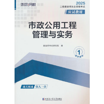  2025����(j��)���쎟��(y��ng)ԇ�̲ġ��������ù��̹����c��(sh��)��(w��)������ӆ�棩