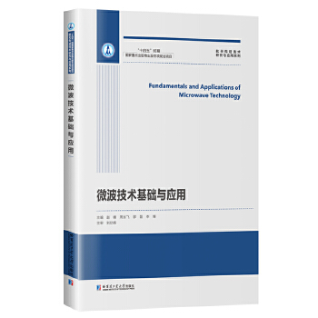  ΢�����g(sh��)���A(ch��)�c��(y��ng)�ã���2�棩