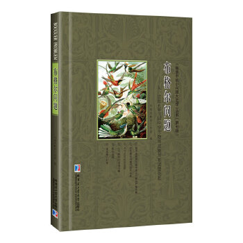  ���񠖆�(w��n)�}����һ����6��ȫ��(gu��)�ЌW(xu��)��������(j��ng)ِ�A(y��)ِԇ�}Մ��