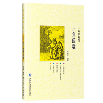  ���Ǻ���(sh��)