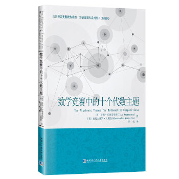  ��(sh��)�W(xu��)��(j��ng)ِ�е�ʮ��(g��)����(sh��)���}