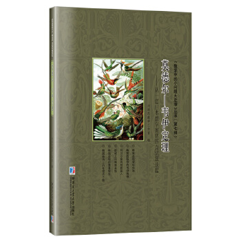  Ī��?t��ng)?�f����������һ���ձ���(sh��)�W(xu��)�W��ƥ�˸�(j��ng)ِԇ�}Մ��