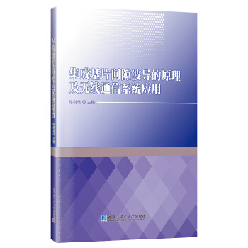  ���ɻ�Ƭ�g϶����(d��o)��ԭ�����o(w��)��ͨ��ϵ�y(t��ng)��(y��ng)��