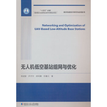  �o�˙C�Ϳջ�վ�M�W(w��ng)�c��(y��u)��