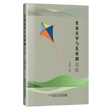  ��ͯ�ČW(xu��)�c��ͯ����(chu��ng)��