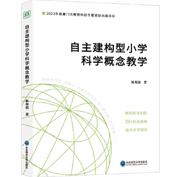  ��������(g��u)��С�W(xu��)�ƌW(xu��)����̌W(xu��)