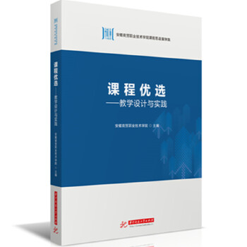  �n�̃�(y��u)�x�����̌W�O(sh��)Ӌ�c���`