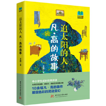  ׷̫ꖵ��ˣ������ߵĹ���