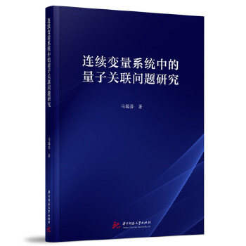  �B�m(x��)׃��ϵ�y(t��ng)�е������P(gu��n)(li��n)���}�о�