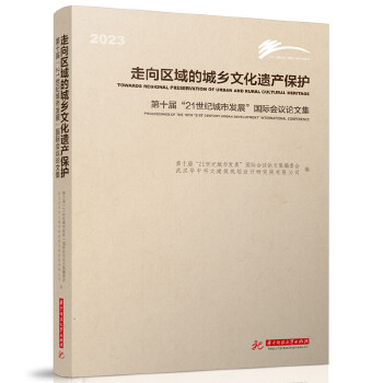  ����^(q��)��ĳ��l(xi��ng)�Ļ��z�a(ch��n)���o : ��ʮ�á�21���o���аl(f��)չ�����H���hՓ�ļ�