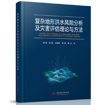  ���s���κ�ˮ�L�U��������(z��i)���u����Փ�c����