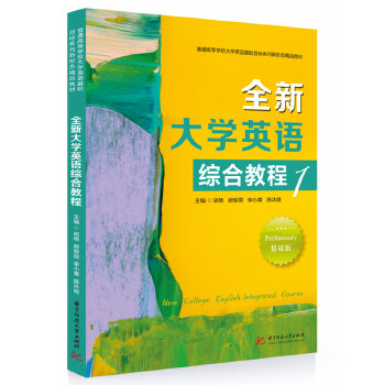  ȫ�´�W(xu��)Ӣ�Z(y��)�C�Ͻ̳�