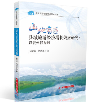  ɽ��ʡ�^(q��)�h�����ν�(j��ng)�����LЧ���о������F��ʡ����