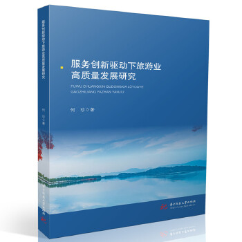  ����(w��)��(chu��ng)���(q��)�������ΘI(y��)���|(zh��)���l(f��)չ�о�