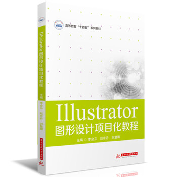  Illustrator�D���O(sh��)Ӌ(j��)�(xi��ng)Ŀ���̳�