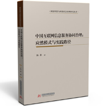  �Ї���(li��n)�W��Ϣ���Յf(xi��)ͬ��������Ȼģʽ�c���`·��