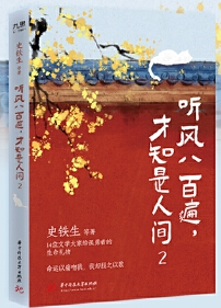  ʷ�F���� �L(f��ng)�˰ٱ�����֪�����g2