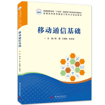  �Ƅ�ͨ�Ż��A