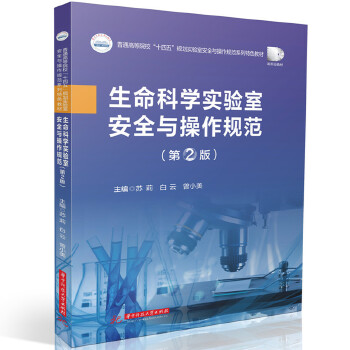  �����ƌW(xu��)����Ұ�ȫ�c����Ҏ(gu��)��