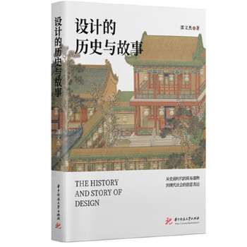  �O(sh��)Ӌ(j��)�Ěvʷ�c����