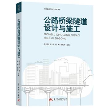  ��·���������O(sh��)Ӌ(j��)�cʩ��