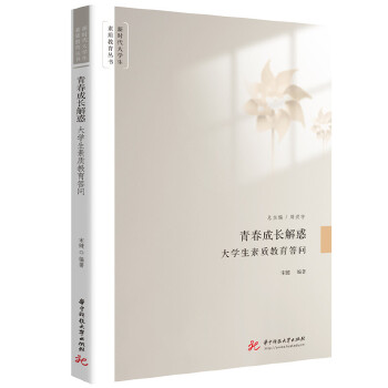  �ഺ���L(zh��ng)��󣺴�W(xu��)�����|(zh��)��������