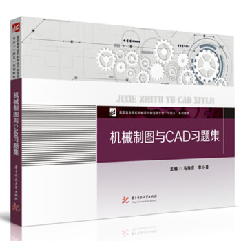  �C(j��)е�ƈD�cCAD��(x��)�}��