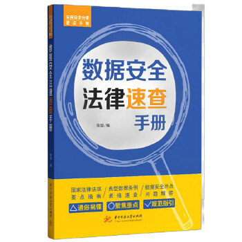  ��(sh��)��(j��)��ȫ�����ٲ��փ�(c��)