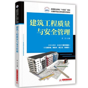  ���������|(zh��)���c��ȫ����