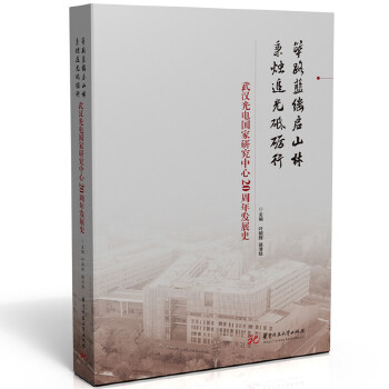  �`·�{�|��ɽ�� ���T׷���ƵZ�С�����h��늇����о�����20����l(f��)չʷ