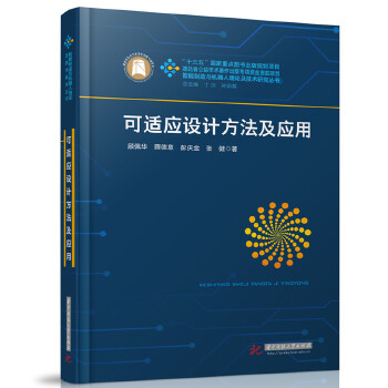  ���m��(y��ng)�O(sh��)Ӌ(j��)��������(y��ng)��