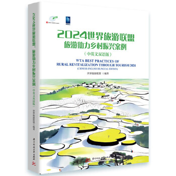 2024��������(li��n)�� �����������l(xi��ng)�����d��������Ӣ���p�Z(y��)�棩