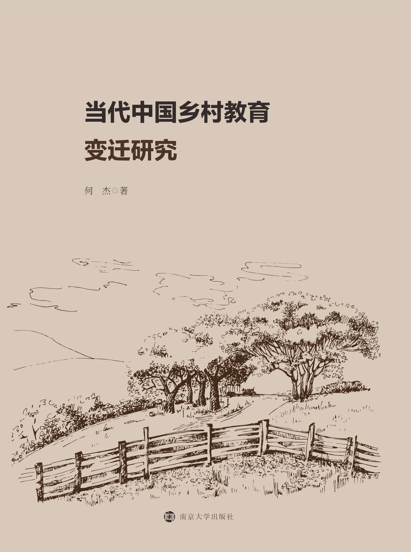 ��(d��ng)���Ї��l(xi��ng)�����׃�w�о�