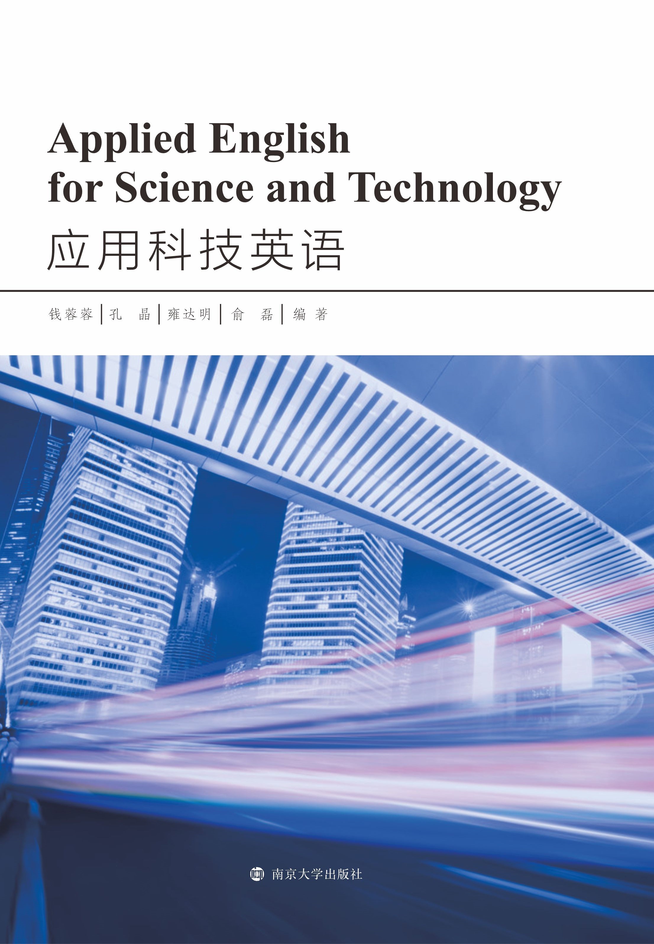 ��(y��ng)�ÿƼ�Ӣ�Z(y��)