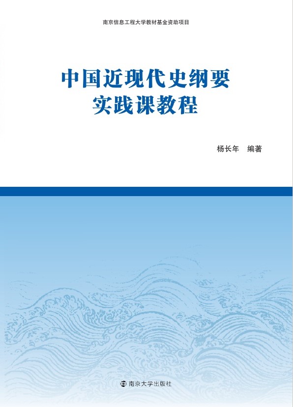 �Ї�(gu��)���F(xi��n)��ʷ�VҪ��(sh��)�`�n�̳�