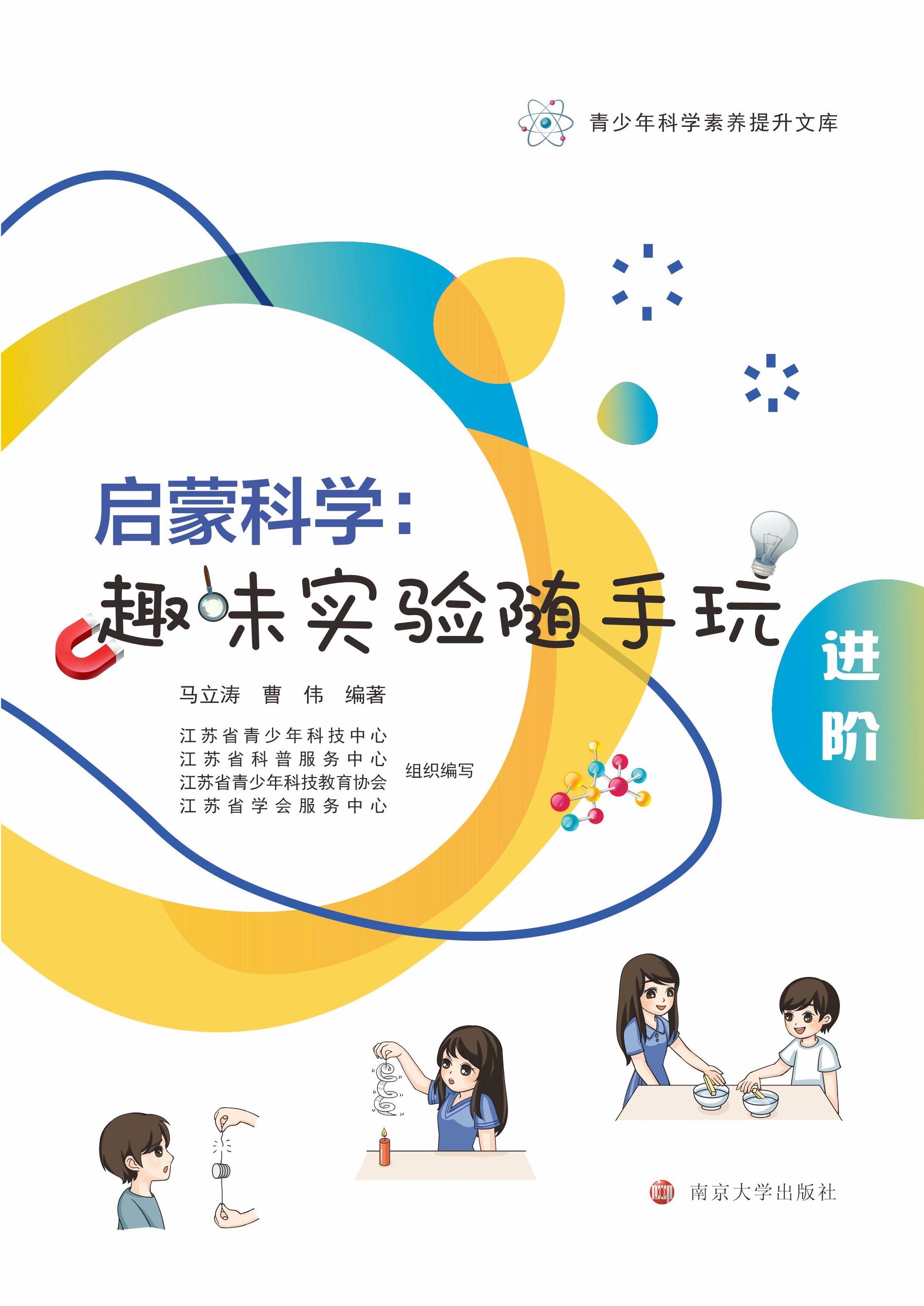 ���ɿƌW(xu��)��Ȥζ��(sh��)�(y��n)�S���棨�M(j��n)�A��