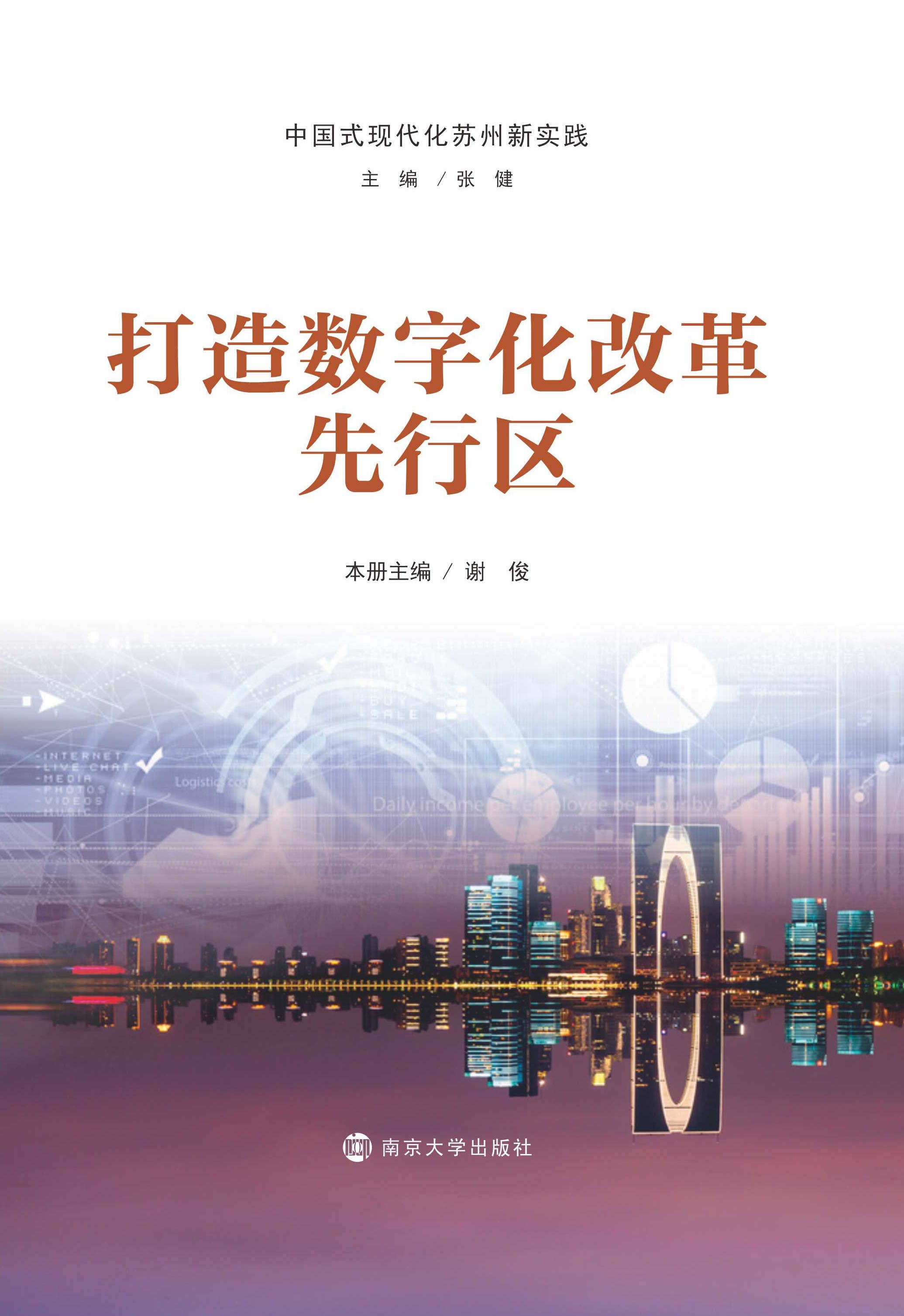 ���씵(sh��)�ֻ��ĸ����Ѕ^(q��)