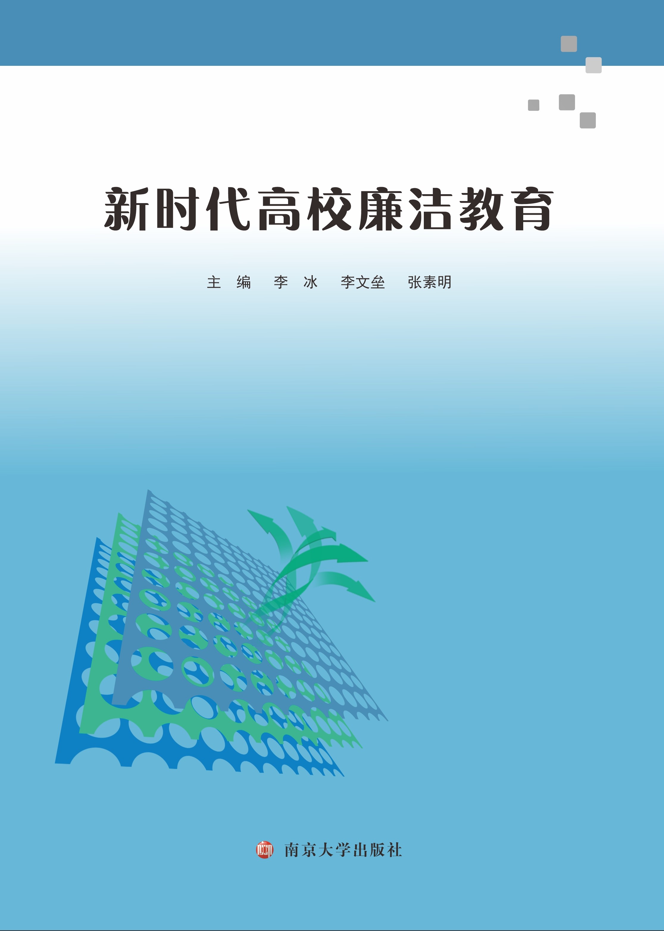 �r����У��������