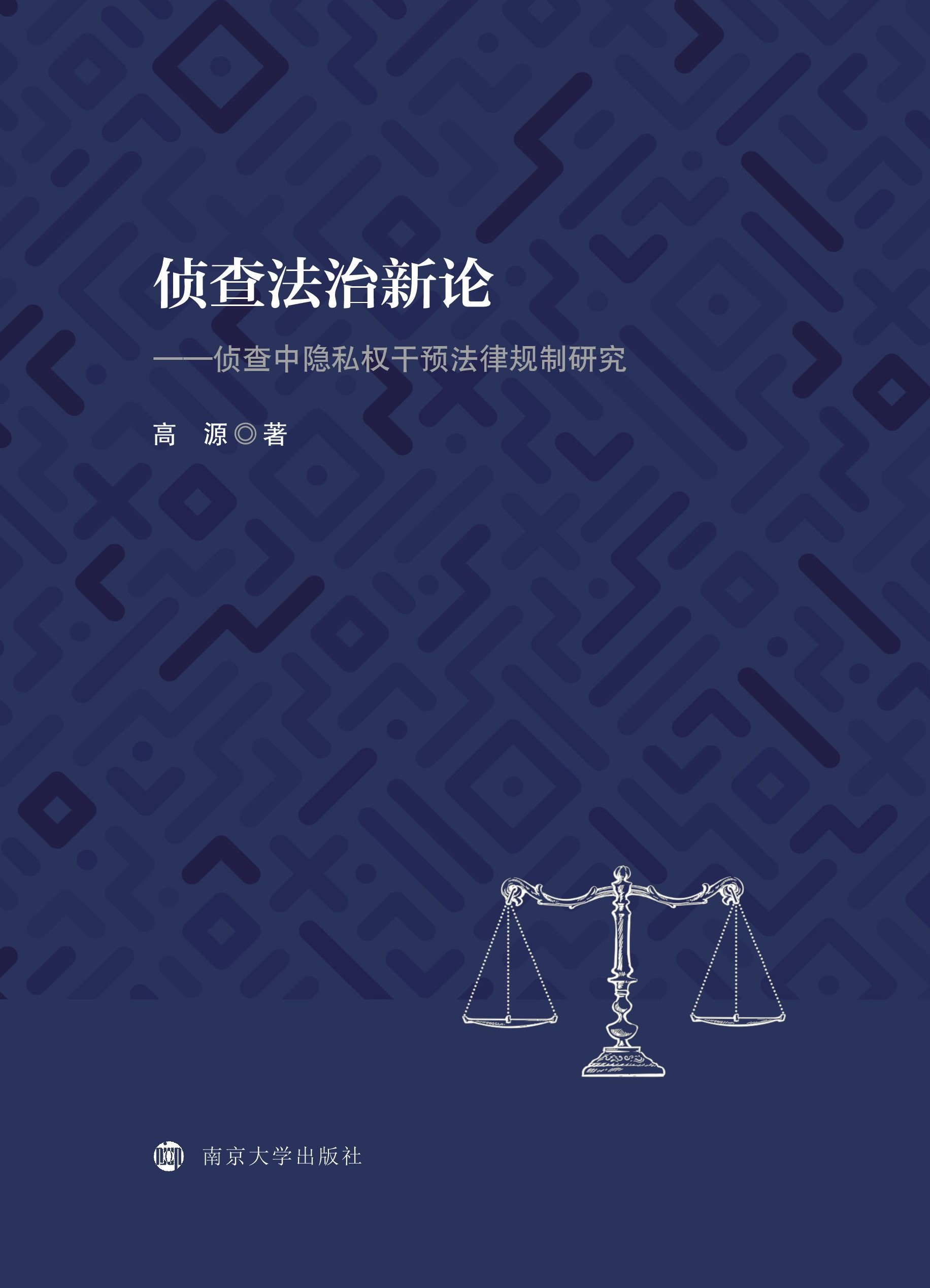 �ɲ鷨����Փ �����ɲ����[˽��(qu��n)���A(y��)����Ҏ(gu��)���о�