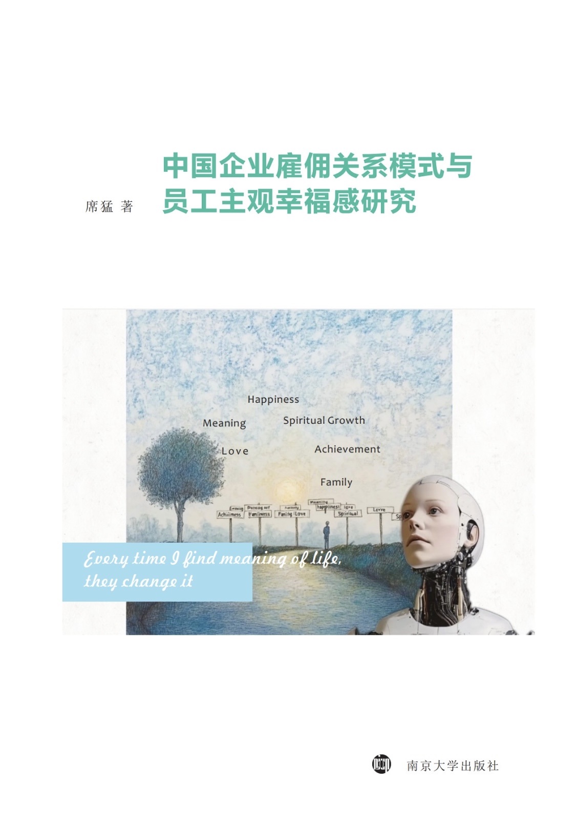 �Ї���I(y��)�͂��P(gu��n)ϵģʽ�c�T�����^�Ҹ����о�