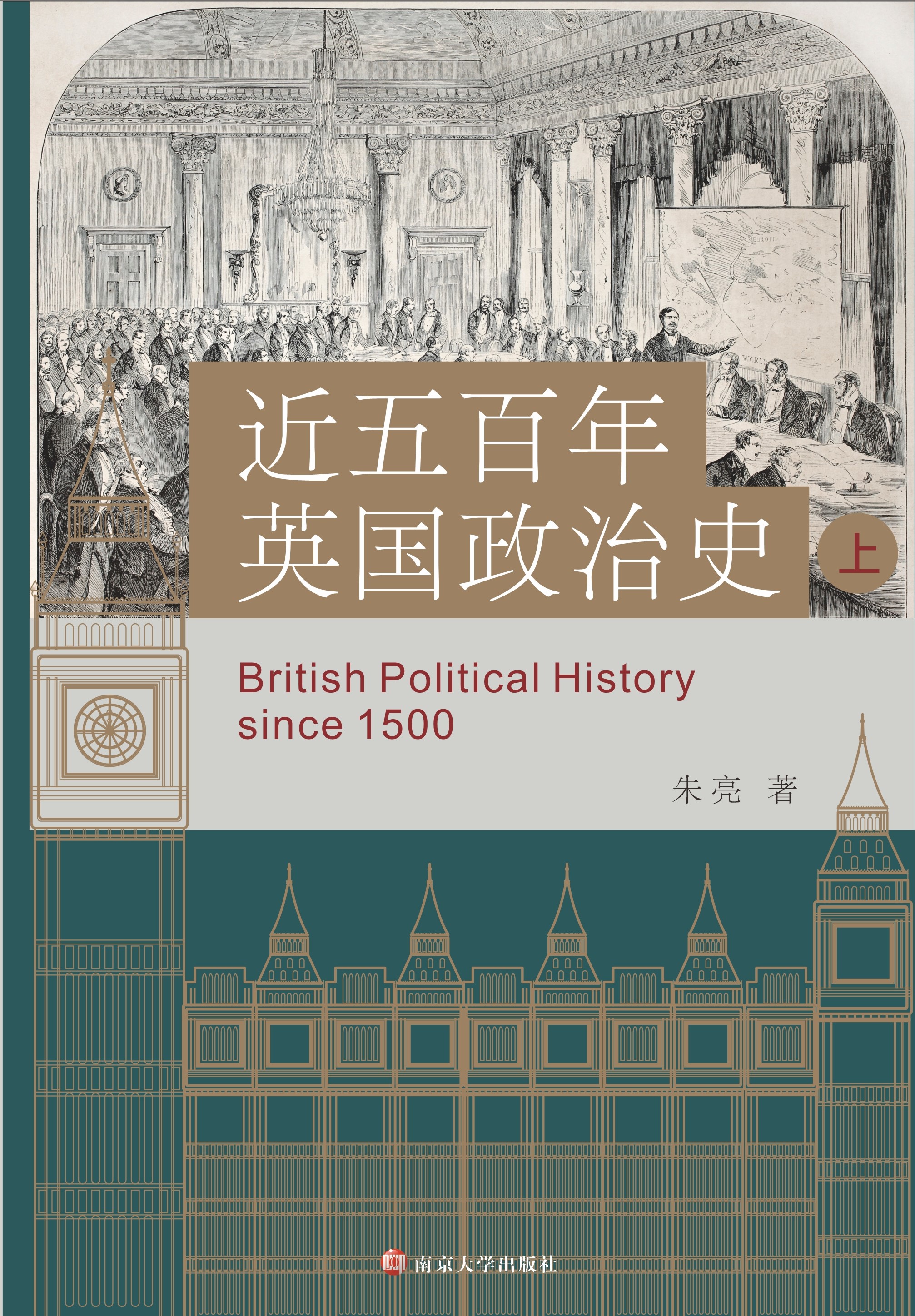 �������Ӣ������ʷ�����ԣ�