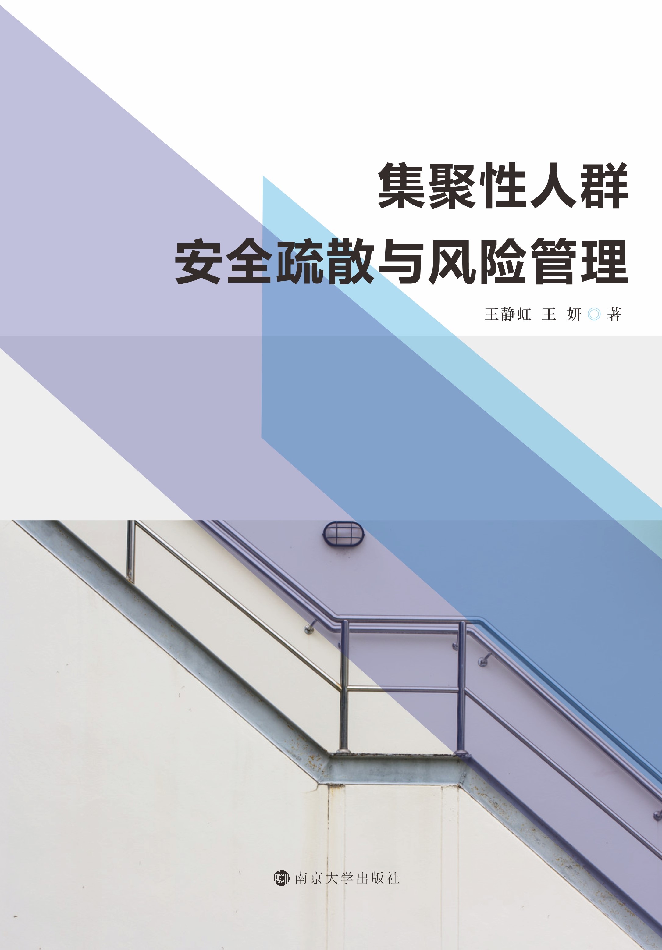 ��������Ⱥ��ȫ��ɢ�c�L(f��ng)�U����