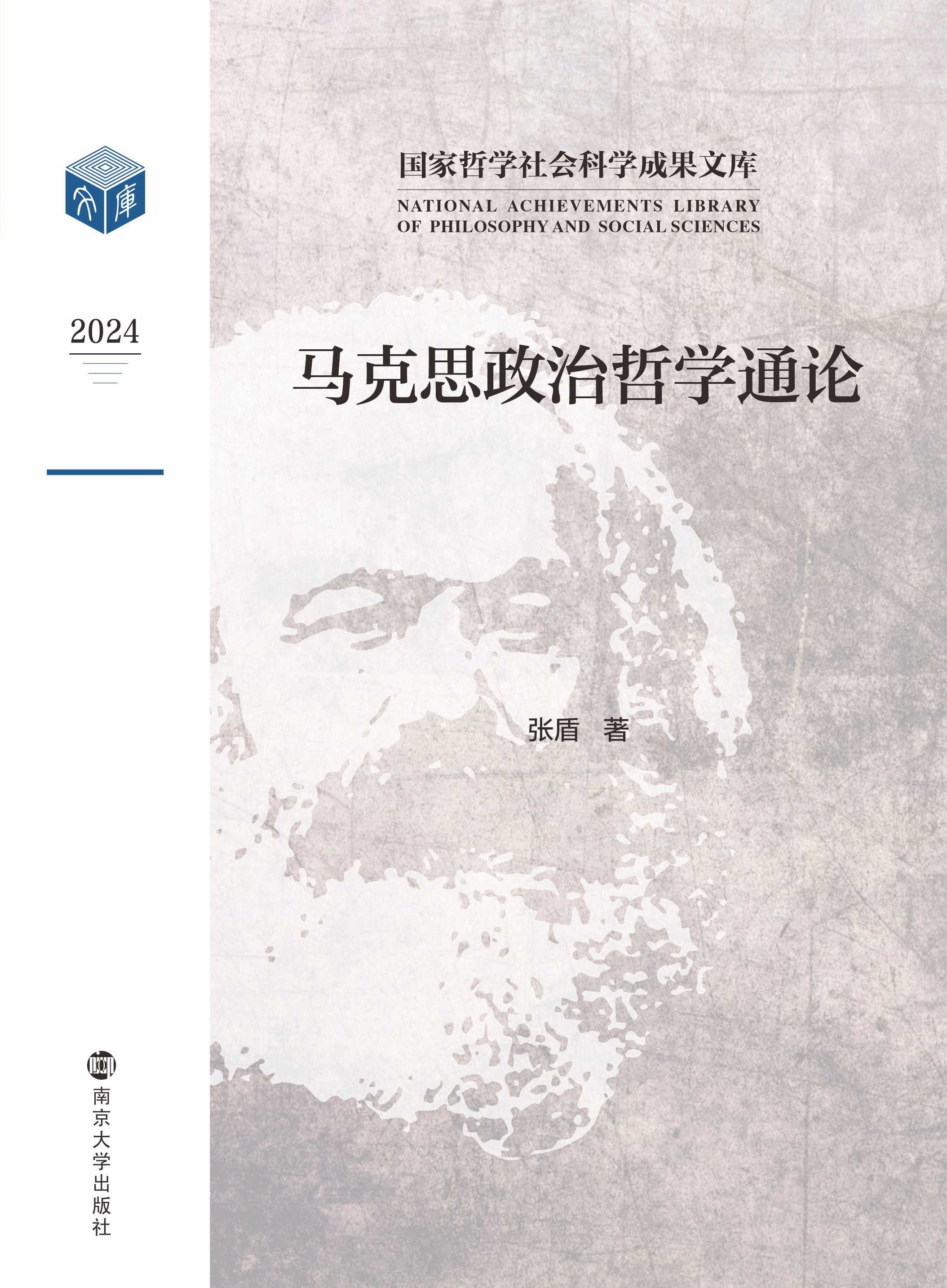 �R��˼�����܌WͨՓ