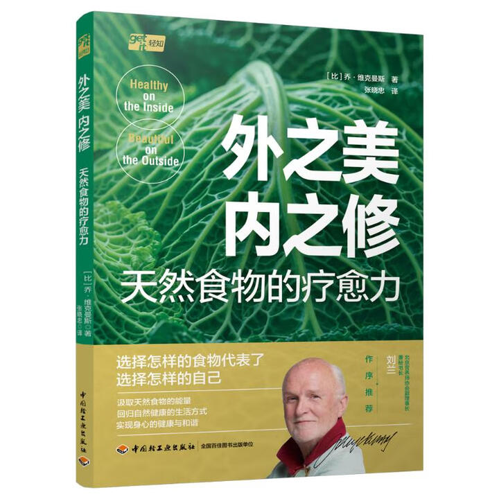 ��֮������(n��i)֮��