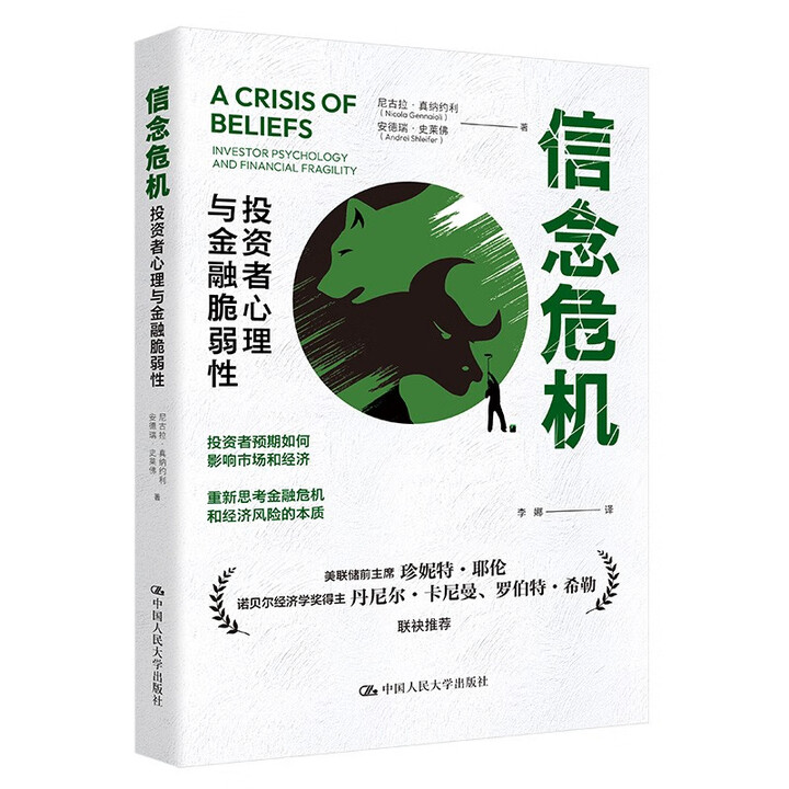 ����Σ�C��Ͷ�Y�������c���ڴ�����