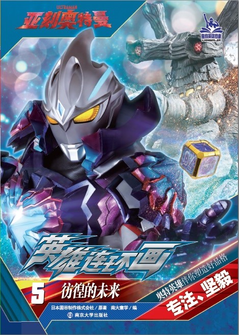 5.�����δ��