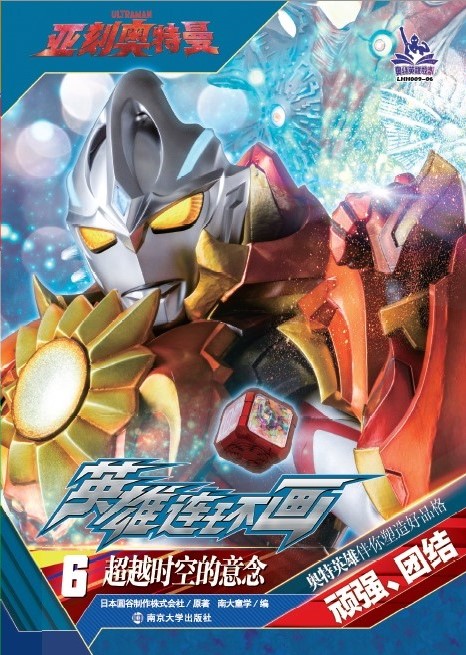 6.��Խ�r�յ�����