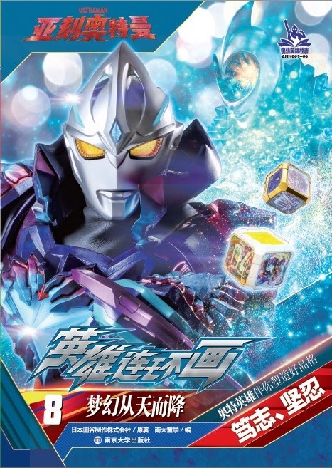 8.���Ï������