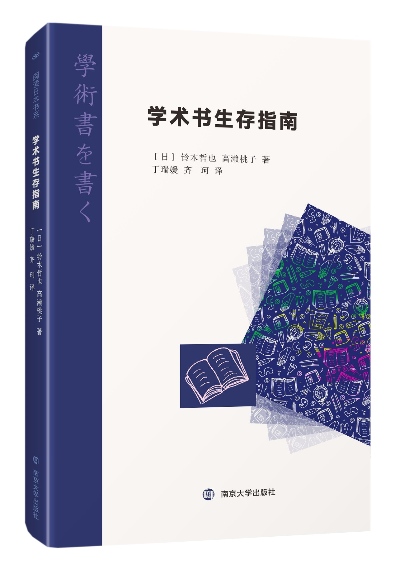 �W(xu��)�g(sh��)������ָ��