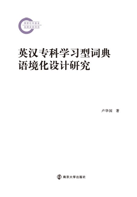 Ӣ�h���ƌW(xu��)��(x��)���~���Z�����O(sh��)Ӌ(j��)�о�